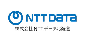 【広告】NTTデータ北海道