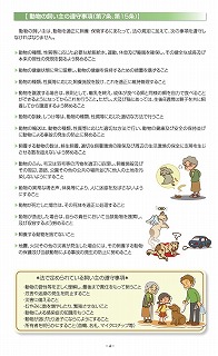 4ページ目はこちらです。