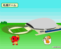 スクリーンセーバー