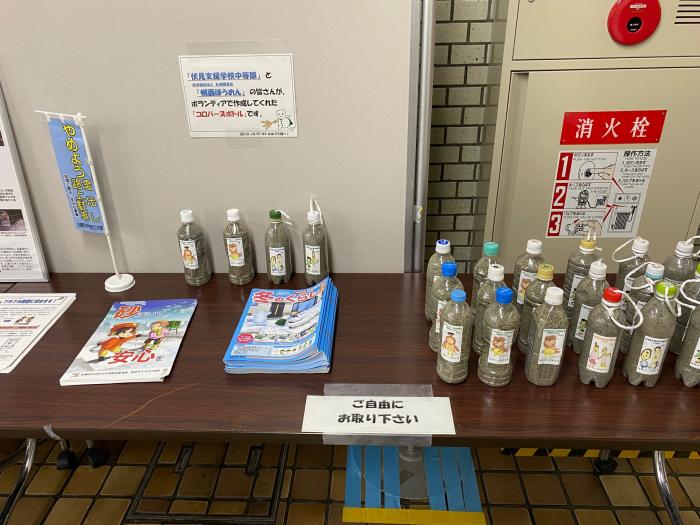 コロバーズボトル展示