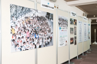 パネル展の様子写真