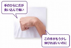 けいしゅく1