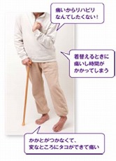 けいしゅく2