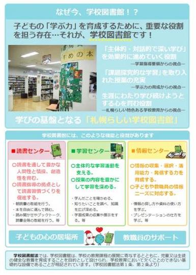 リーフレット1