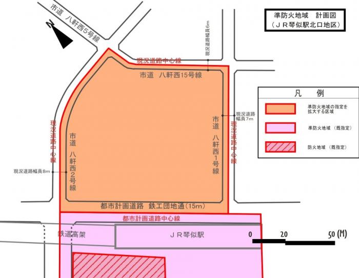 計画図:防火地域及び準防火地域の変更(平成13年5月17日告示)
