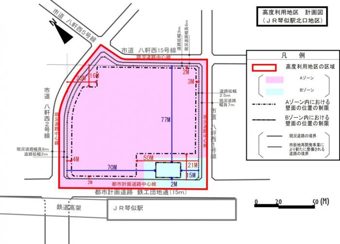 計画図:高度利用地区の変更(平成13年5月17日)