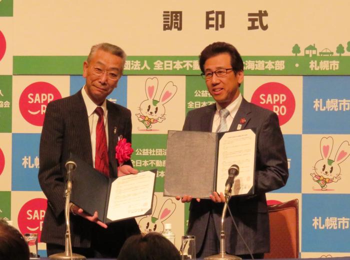 写真:調印式の様子
