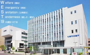 WEST19の画像