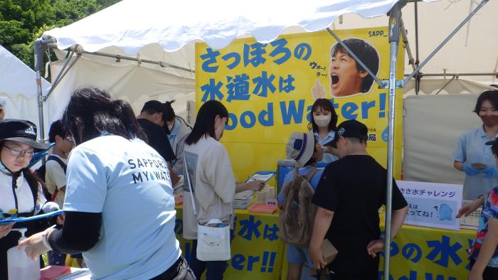 令和5年度水道フェスタきき水