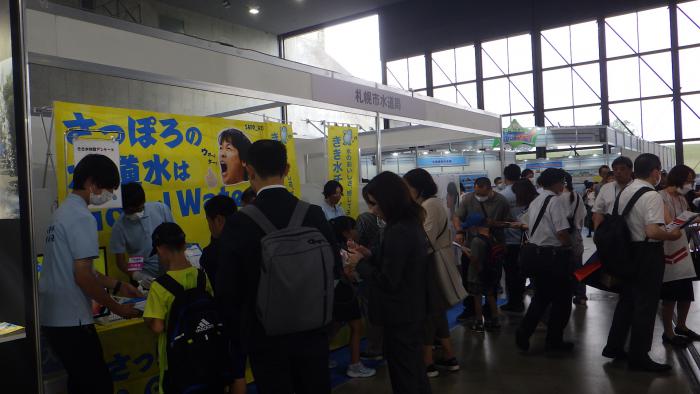 令和5年度下水道展きき水