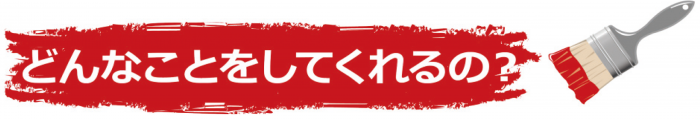 見出し:ステップの扱う内容について