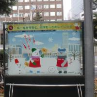 ポスター
