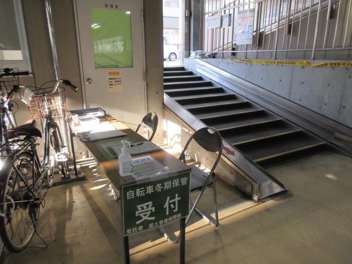 手稲駅北口駐輪場の冬期保管の受付ブース