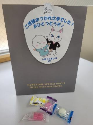 あめちゃん