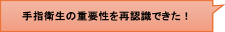 コメント2