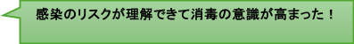 コメント3
