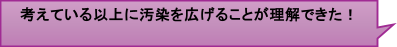 コメント4