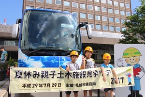 写真:見学ツアーの様子1
