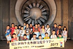 写真:見学ツアーの様子2