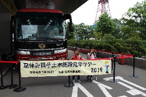 写真:見学ツアーの様子1