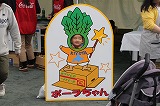 きよたマルシェの様子6