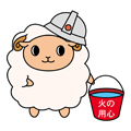 16火の用心サムネ（めーたん）