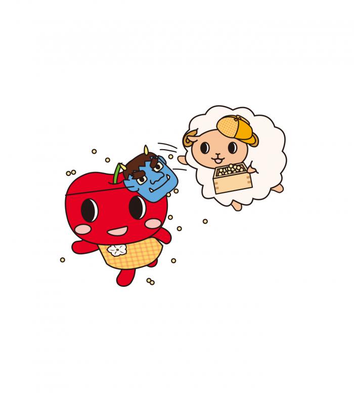 鬼は外