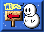 「除雪(じょせつ)ってどんな仕事?」のページへ