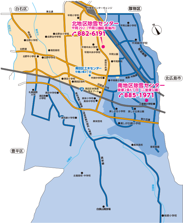 R4清田区区域図