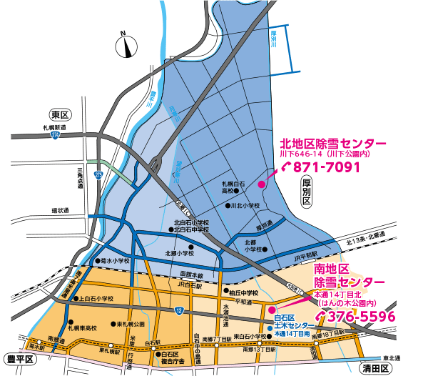 白石区区域図(R6)01