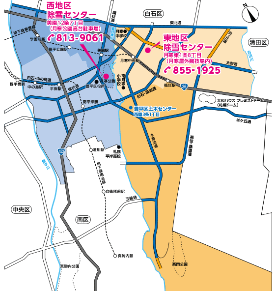 豊平区区域図(R6)01