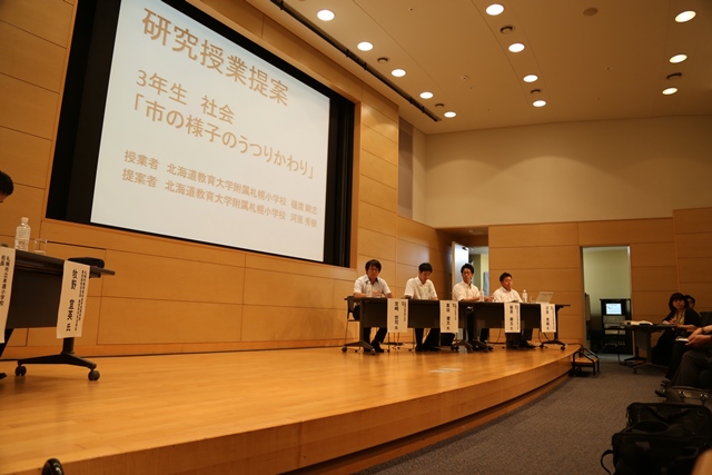 意見交換会中の様子1