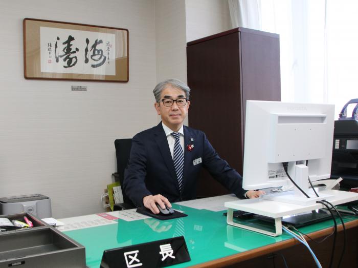区長