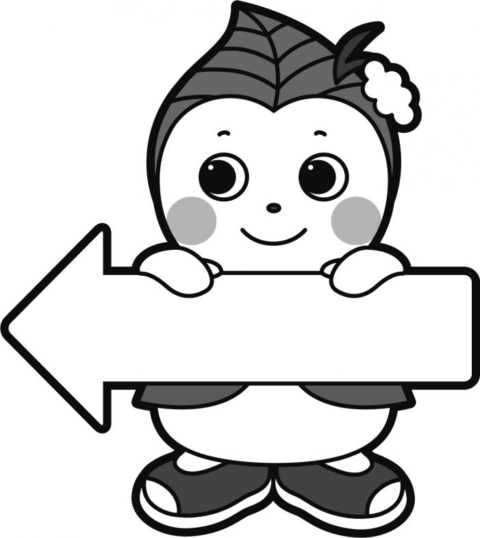 ぽっぴぃが矢印(左)を持つイラスト