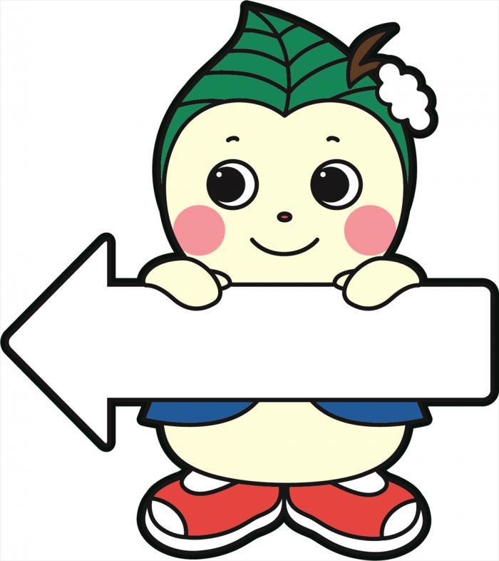 ぽっぴぃが矢印(左)を持つイラスト