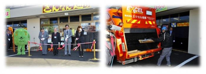 発寒北商店街振興組合の古紙回収の様子