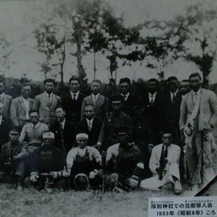 写真：在郷軍人会