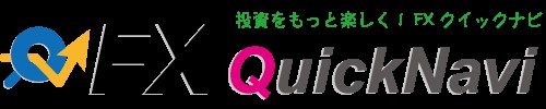 FXクイックナビロゴ