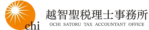 越智聖税理士事務所のロゴ