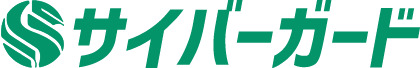 株式会社サイバーガードのロゴ