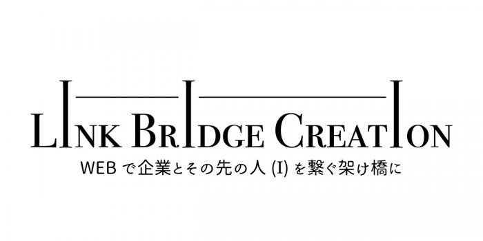 有限会社Link Bridge Creationのロゴ