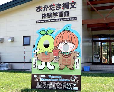 顔はめパネル