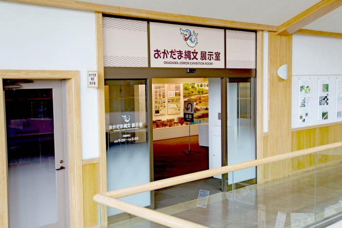 おかだま縄文展示室01