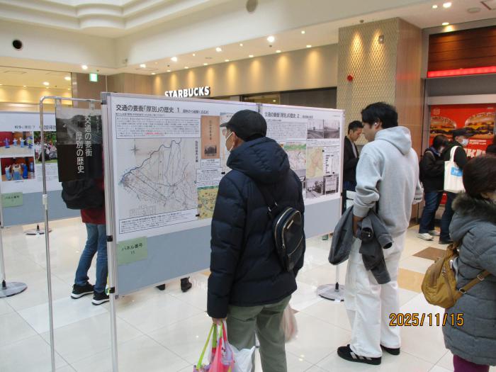 第14回厚別歴史写真パネル展の写真3