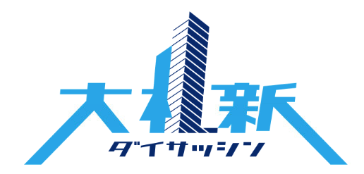 大札新ロゴ