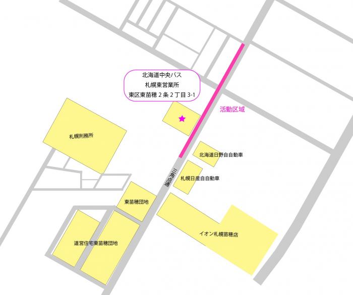 北海道中央バス札幌東営業所活動区域図