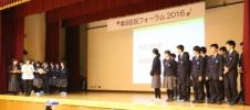 2016清田区民フォーラムアイディアトークの様子3
