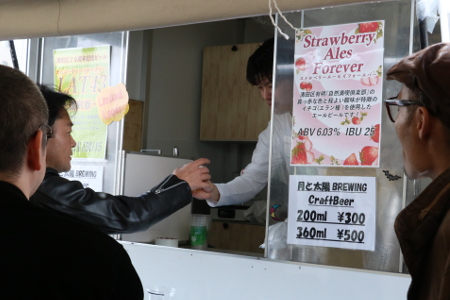 ビールを購入する方