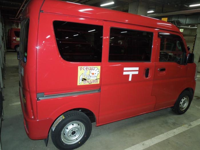 郵便車