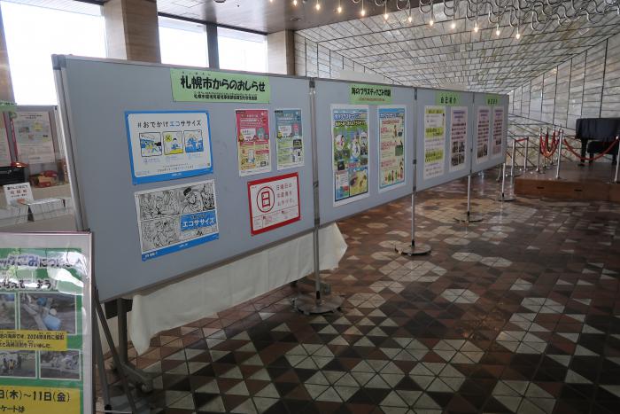 ロビー展2